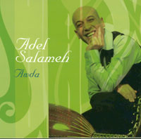 Adel Salameh - AWDA